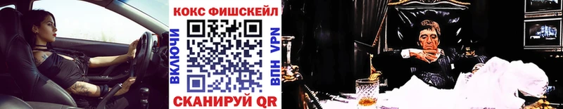 Наркошоп Южноуральск СК Меф мяу мяу ГАШ Cocaine