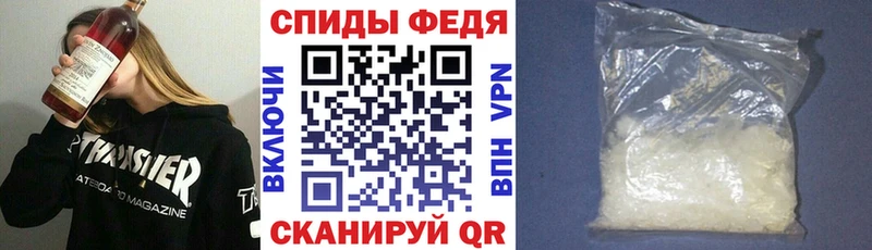 как найти наркотики  Южноуральск  АМФ Розовый 