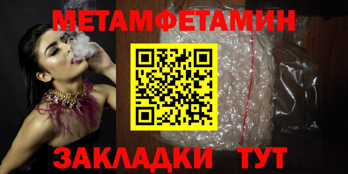 Южноуральск  Amphetamine  Вход с VPN  АМФЕТАМИН 98% 