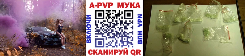omg онион  Южноуральск  Alfa_PVP СК 