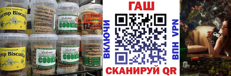 Canna-Cookies конопля  цены   маркетплейс состав  Южноуральск 