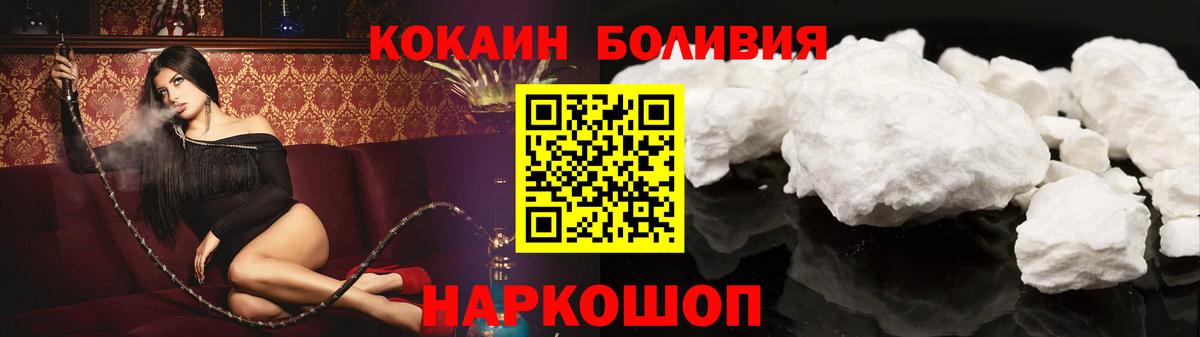 Cocaine 98% Южноуральск