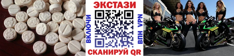 магазин    Южноуральск  ЭКСТАЗИ 280мг 
