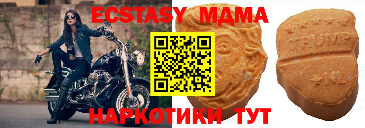 ЭКСТАЗИ Punisher Южноуральск