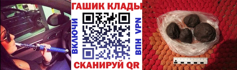 купить наркоту  darknet формула  ГАШИШ hashish  Южноуральск 