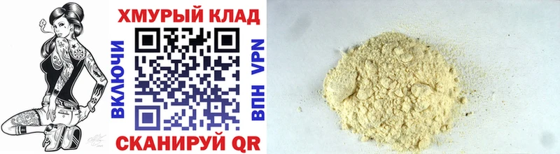 hydra зеркало  Южноуральск  это как зайти  ГЕРОИН Heroin 