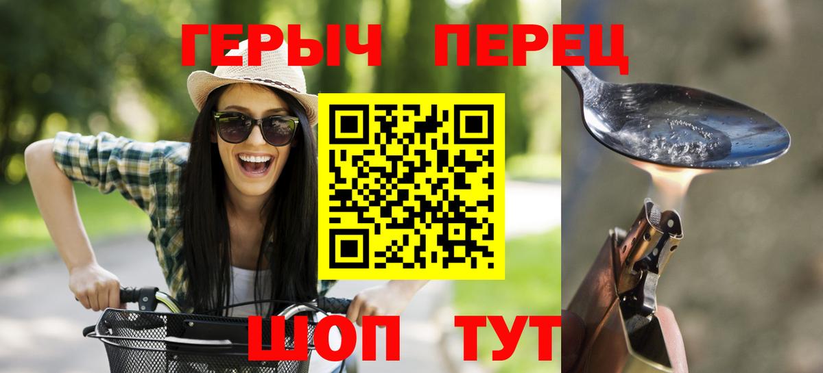 Псилоцибиновые грибы Южноуральск