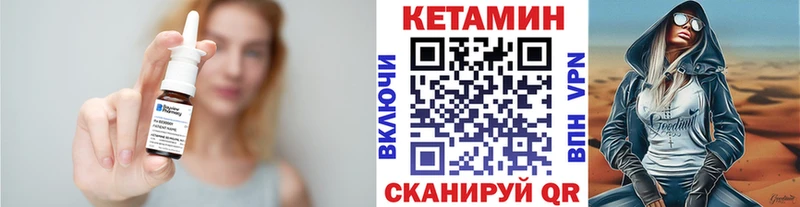 блэк спрут маркетплейс  Южноуральск  Кетамин ketamine  где можно купить  