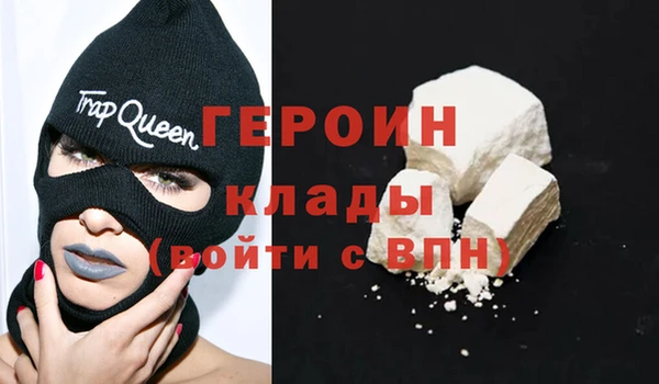 героин Кукмор