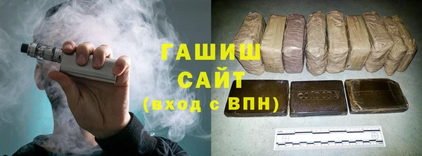 apvp Куйбышев