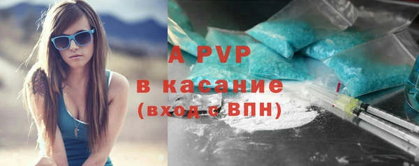 apvp Куйбышев