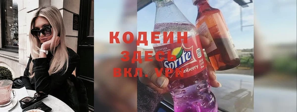 apvp Куйбышев