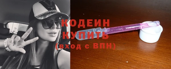 apvp Куйбышев