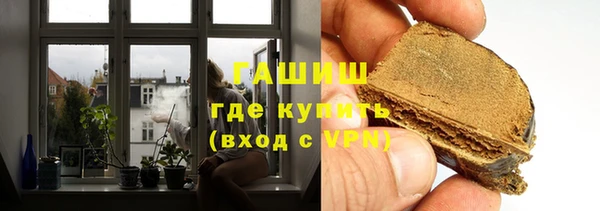 apvp Куйбышев