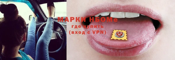 apvp Куйбышев