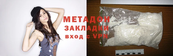 героин Кукмор