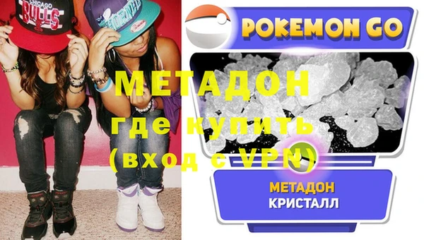 героин Кукмор
