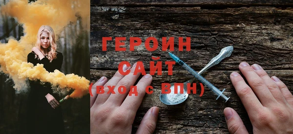 героин Кукмор