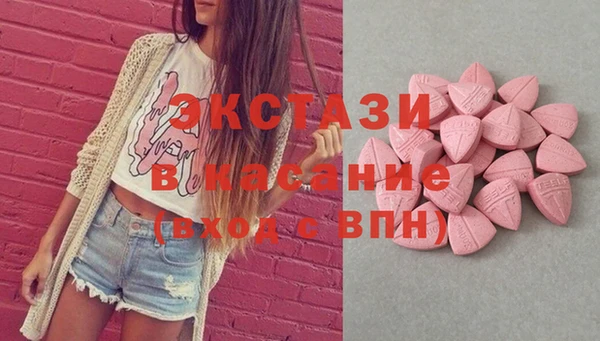 apvp Куйбышев