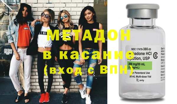 героин Кукмор
