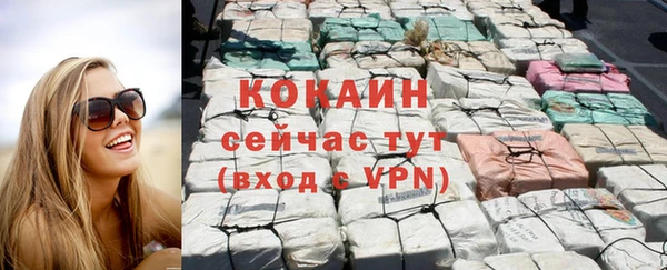 apvp Куйбышев