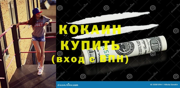 кокс Кулебаки