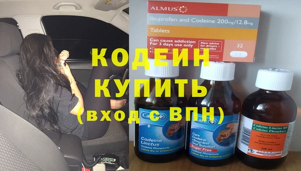 apvp Куйбышев
