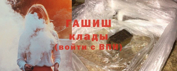 apvp Куйбышев