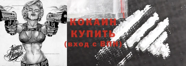 героин Кукмор