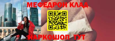скорость mdpv Кимры