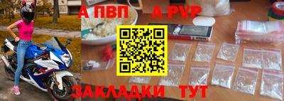 спайс Кинель