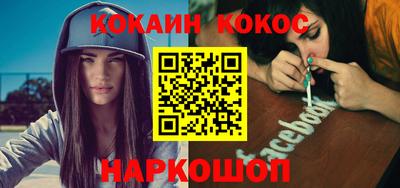 мефедрон мука Апрелевка