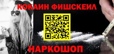спайс Кинель