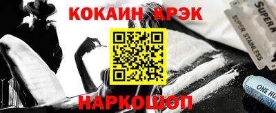 мефедрон мука Апрелевка