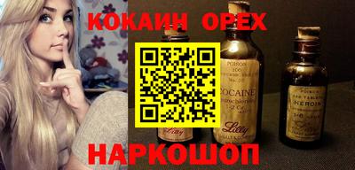 спайс Кинель