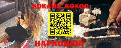 ГАЛЛЮЦИНОГЕННЫЕ ГРИБЫ Апшеронск