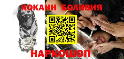 ГАЛЛЮЦИНОГЕННЫЕ ГРИБЫ Апшеронск