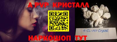 скорость mdpv Кимры