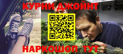 спайс Кинель
