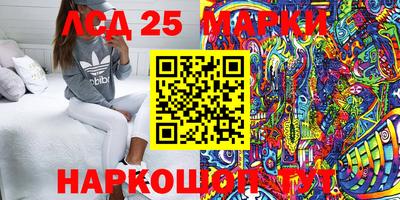 ГАЛЛЮЦИНОГЕННЫЕ ГРИБЫ Апшеронск