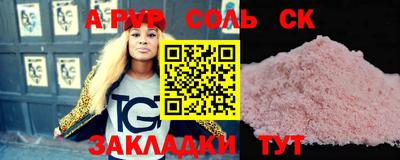 ГАЛЛЮЦИНОГЕННЫЕ ГРИБЫ Апшеронск