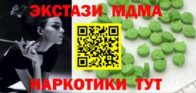 скорость mdpv Кимры