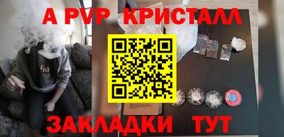 ГАЛЛЮЦИНОГЕННЫЕ ГРИБЫ Апшеронск