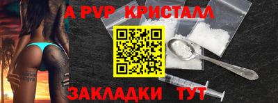 спайс Кинель