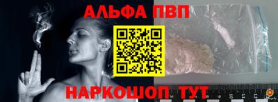 мефедрон мука Апрелевка