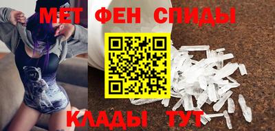 спайс Кинель