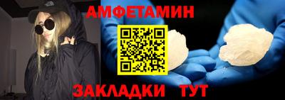 спайс Кинель