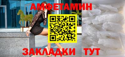 спайс Кинель