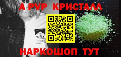 скорость mdpv Кимры