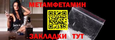 спайс Кинель